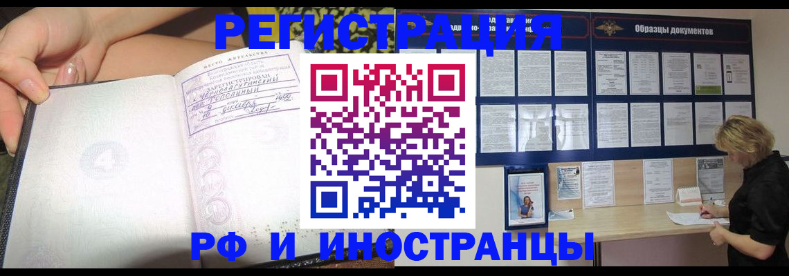 прописка для военкомата в Мариинском Посаде